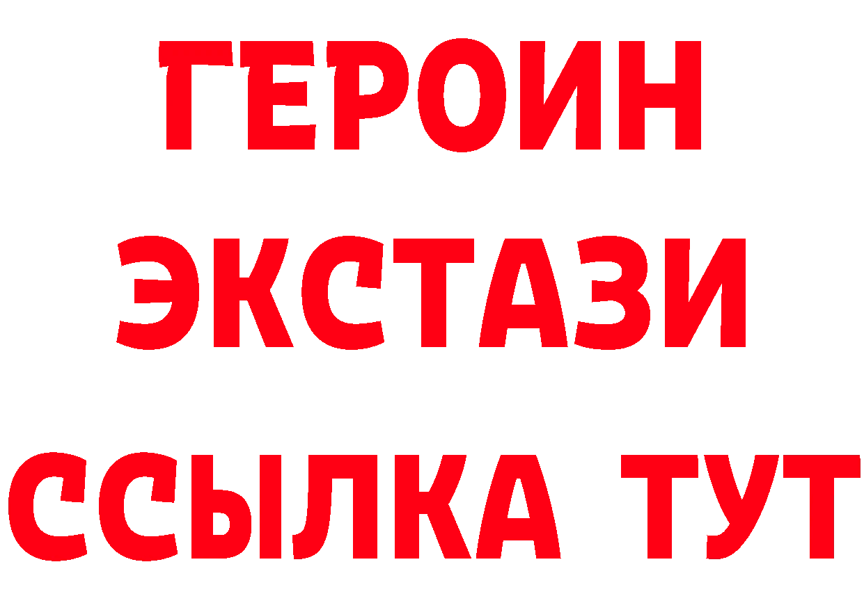 Наркошоп это наркотические препараты Александровск-Сахалинский